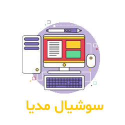 سوشيال مديا فداروب