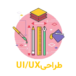 طراحی uiux فداروب